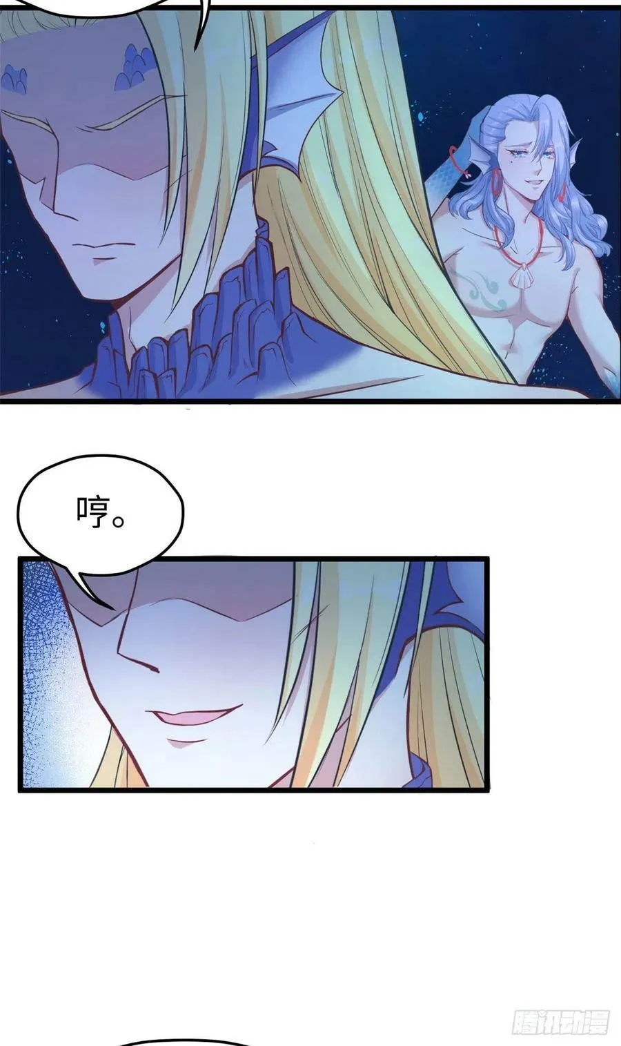 第213话 第23页