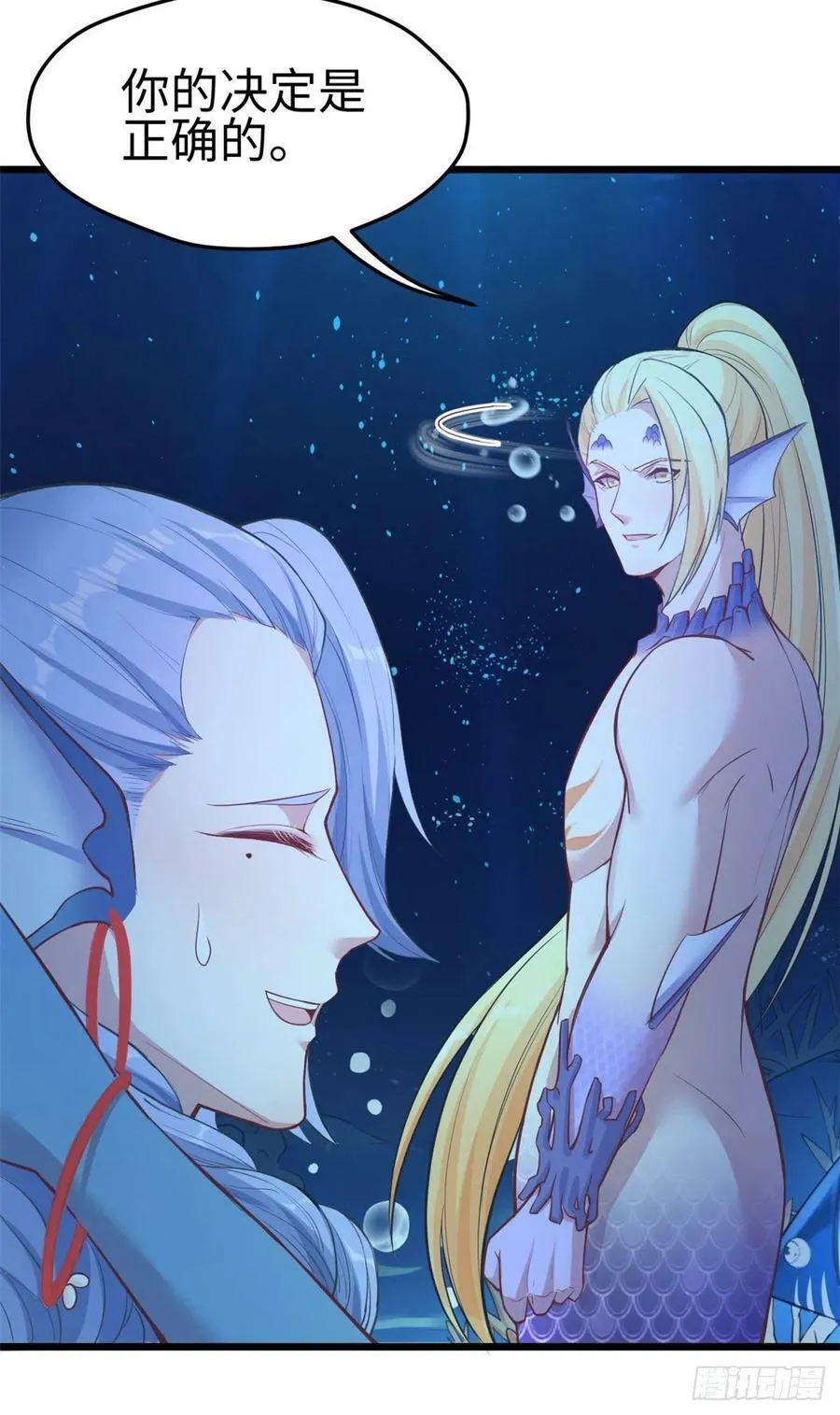 第213话 第24页