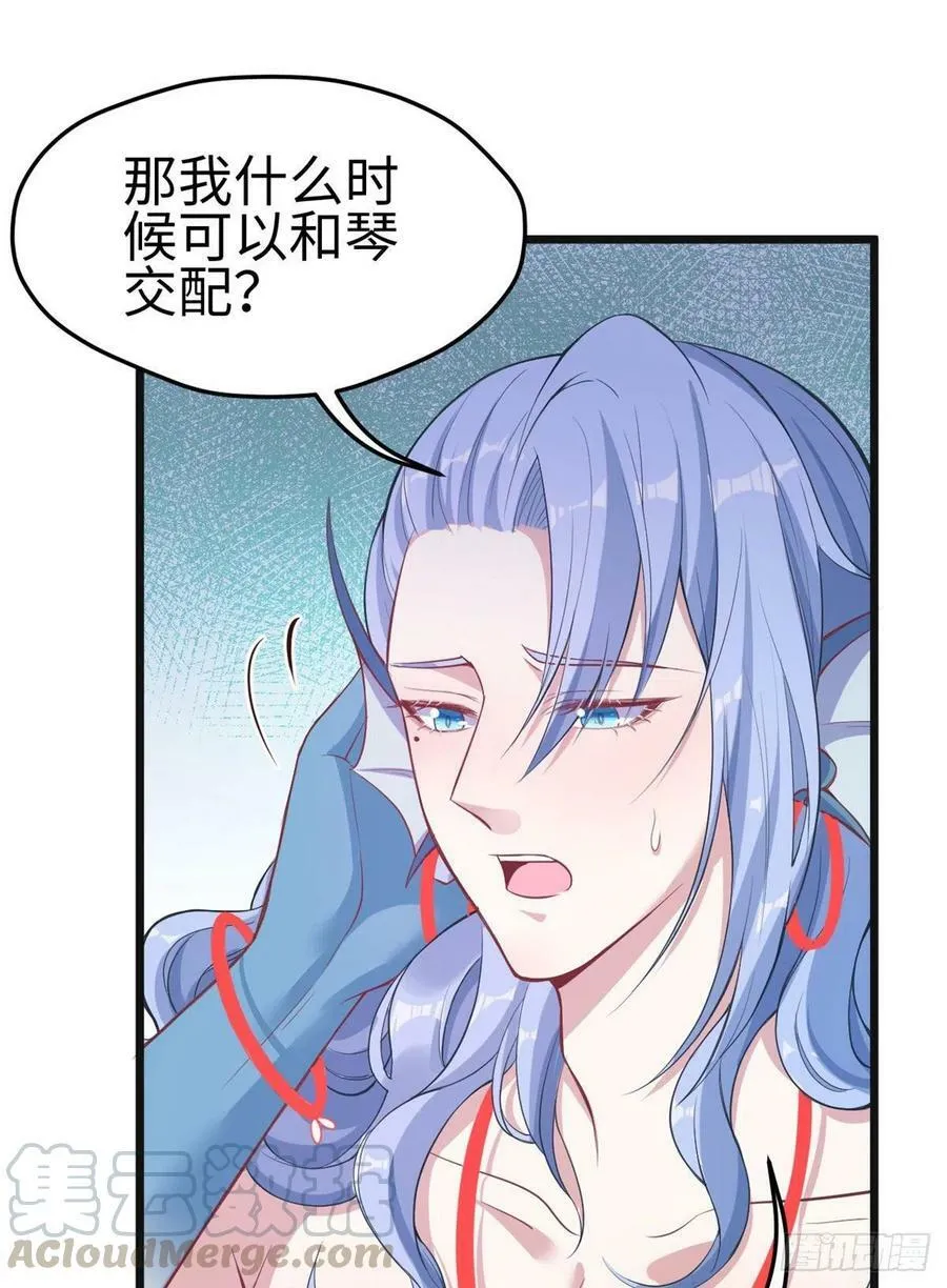 第213话 第25页