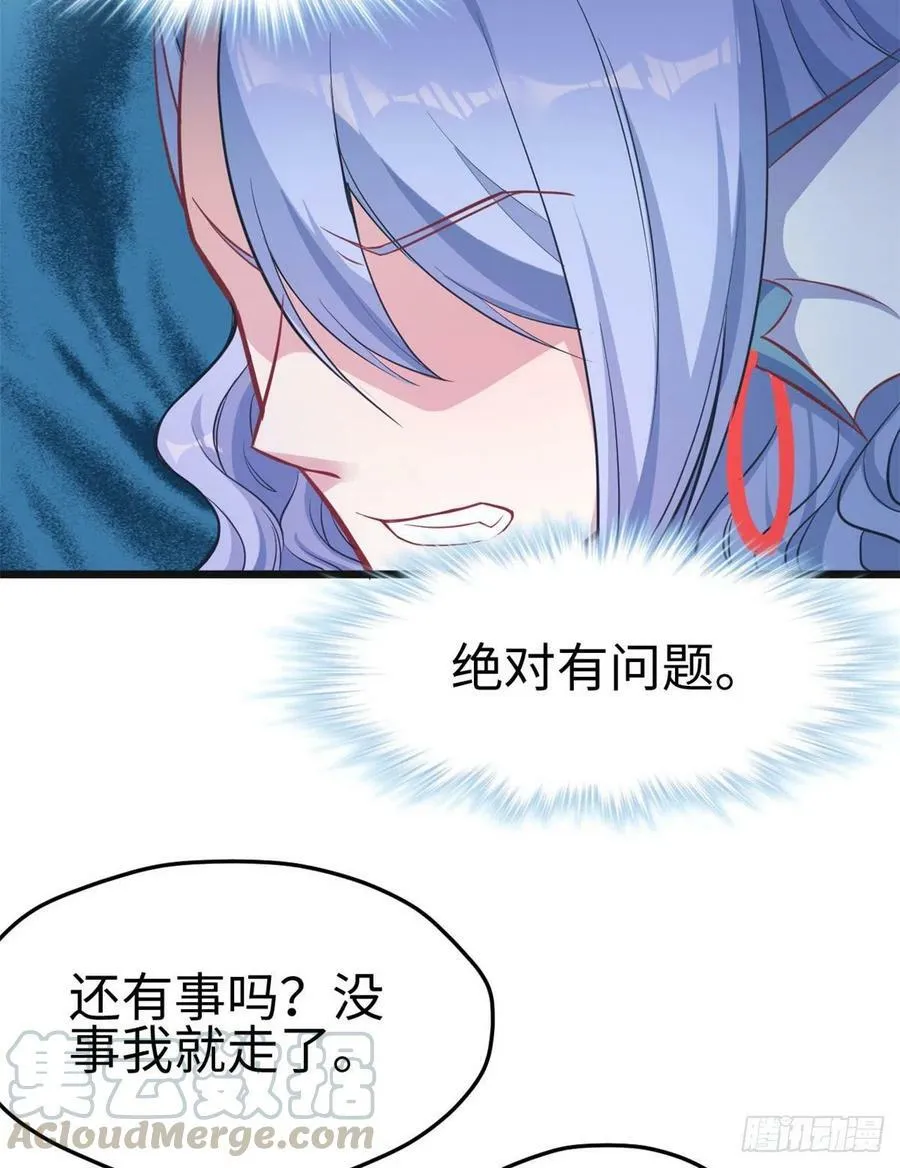 第213话 第29页
