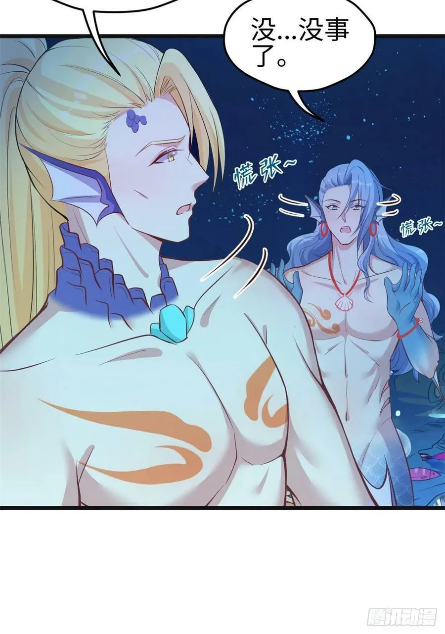 第213话 第30页