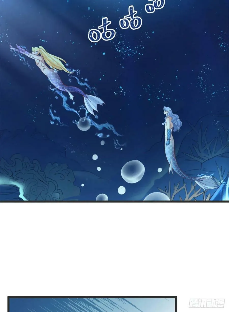 第213话 第32页