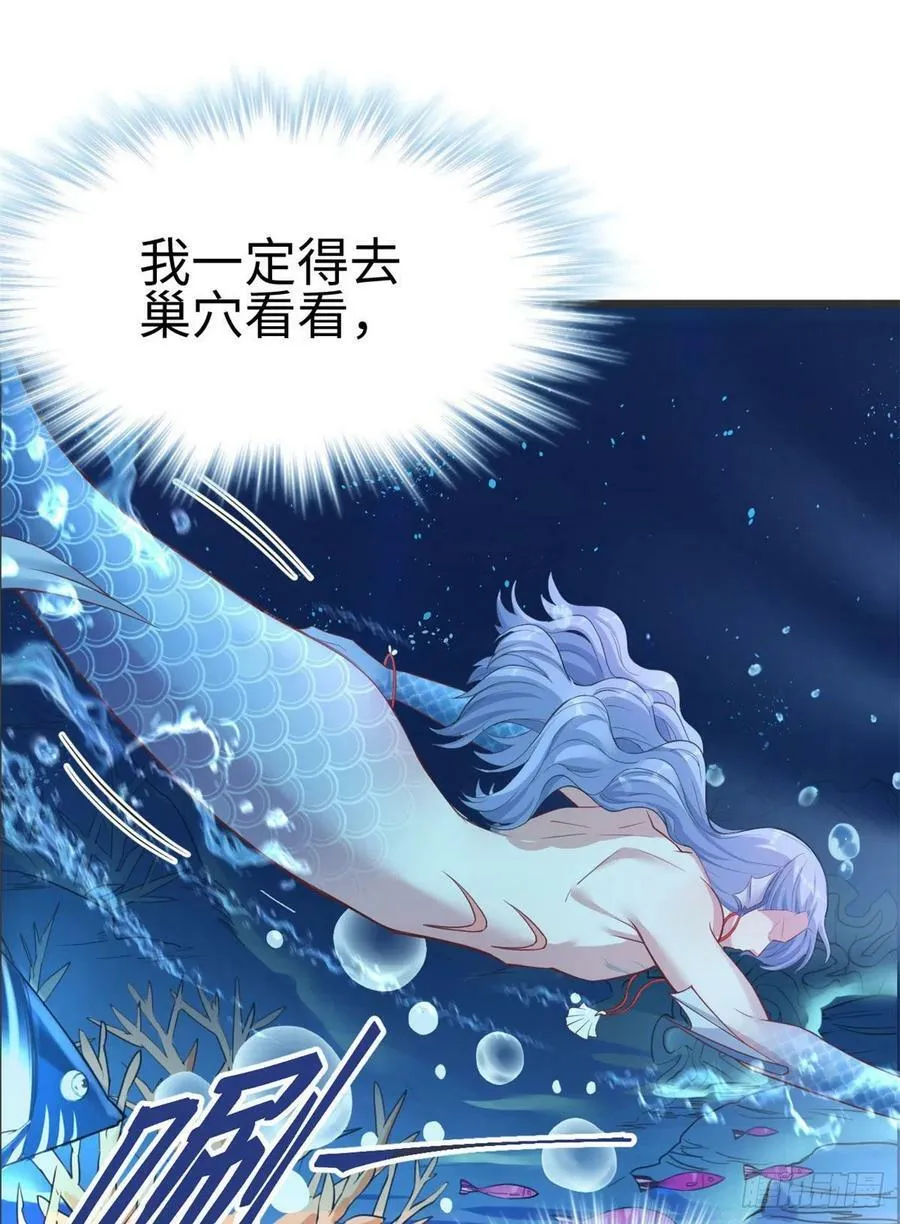 第213话 第34页