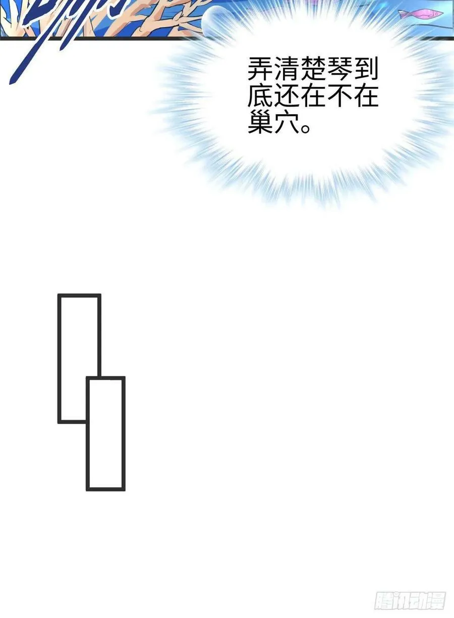 第213话 第35页