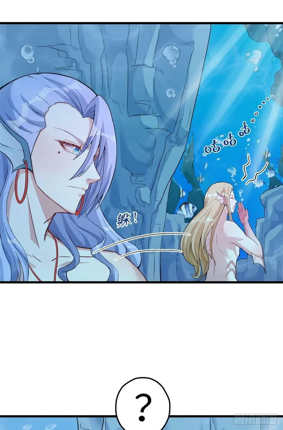 第213话 第38页