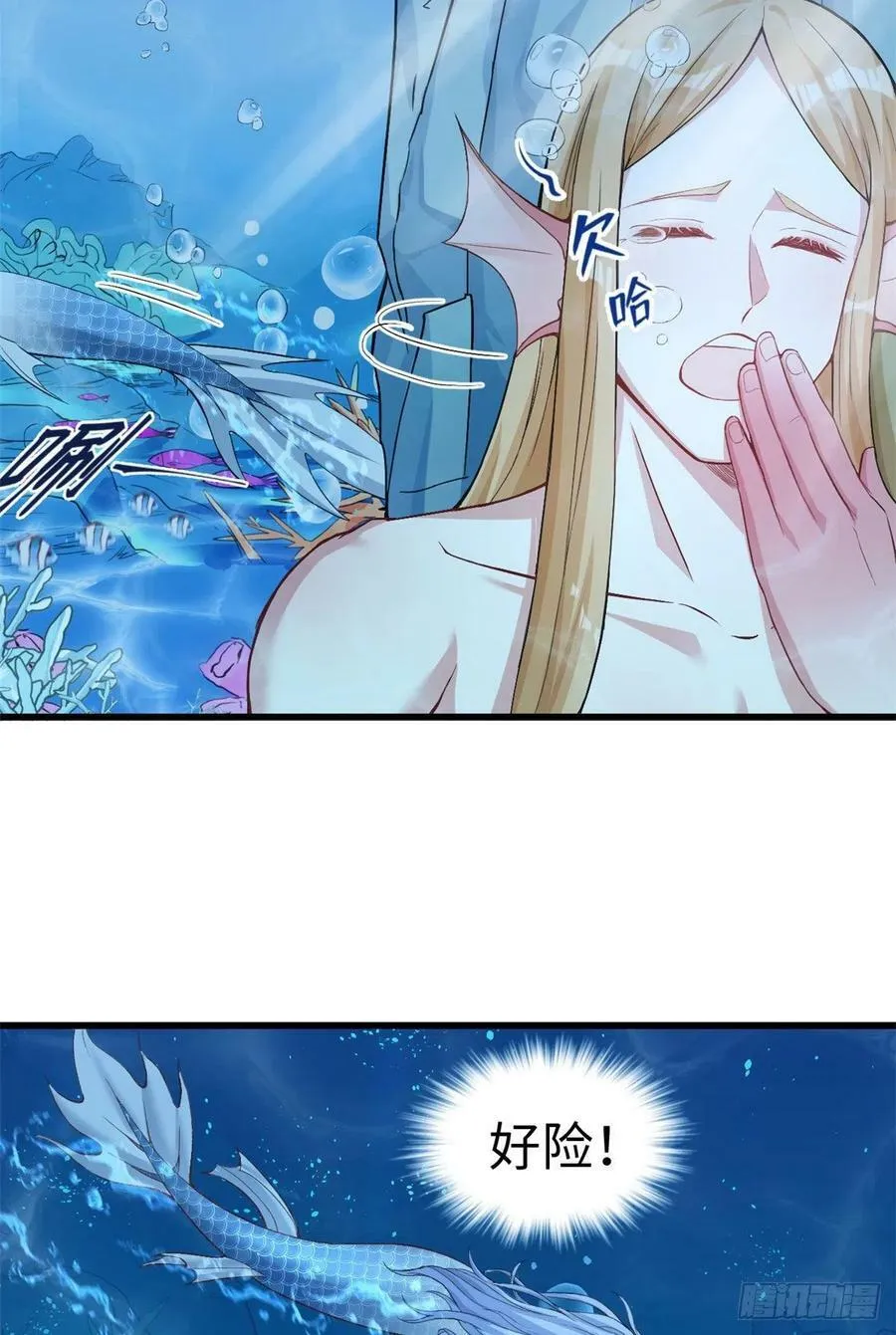 第213话 第40页
