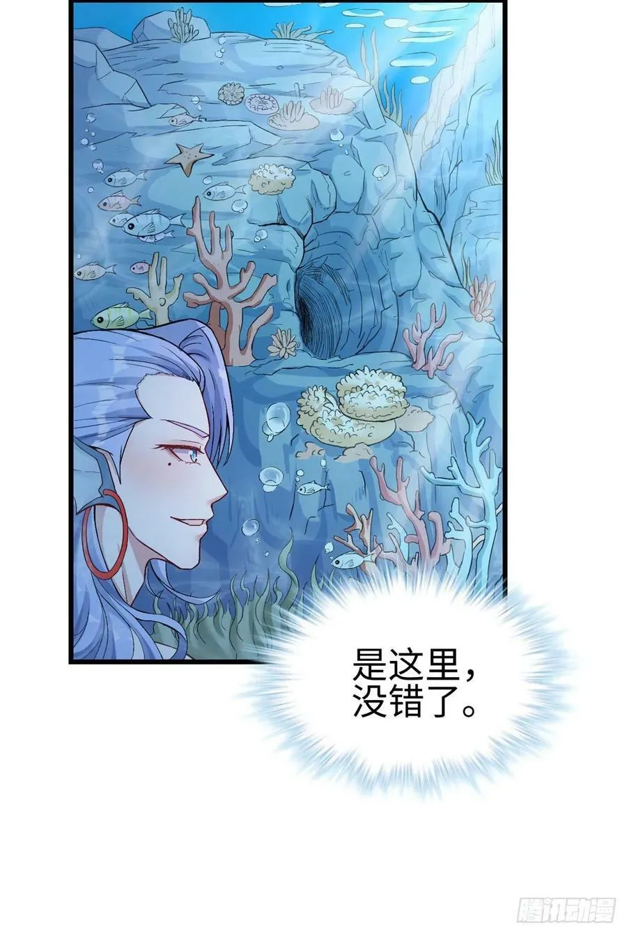 第213话 第42页