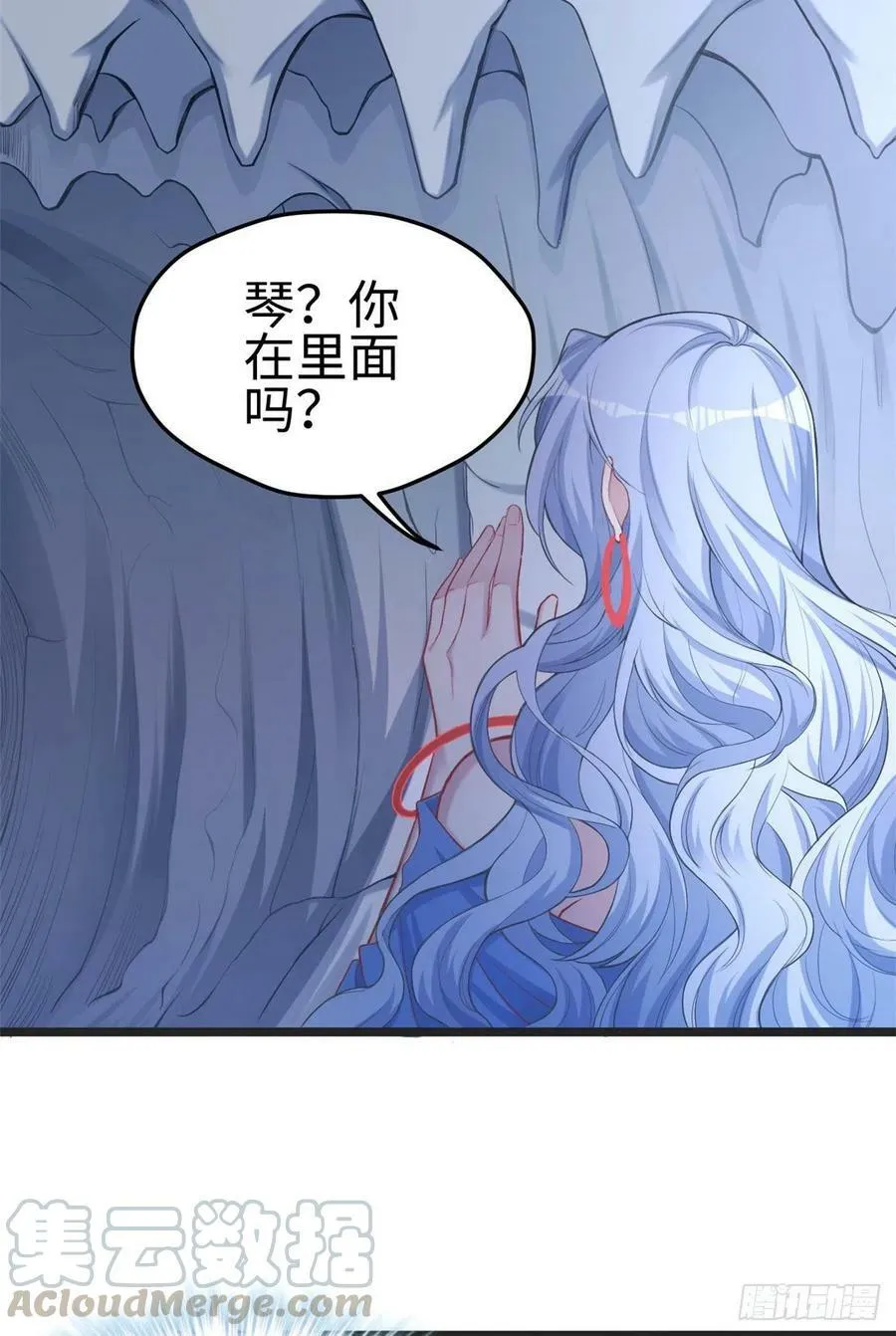 第213话 第45页