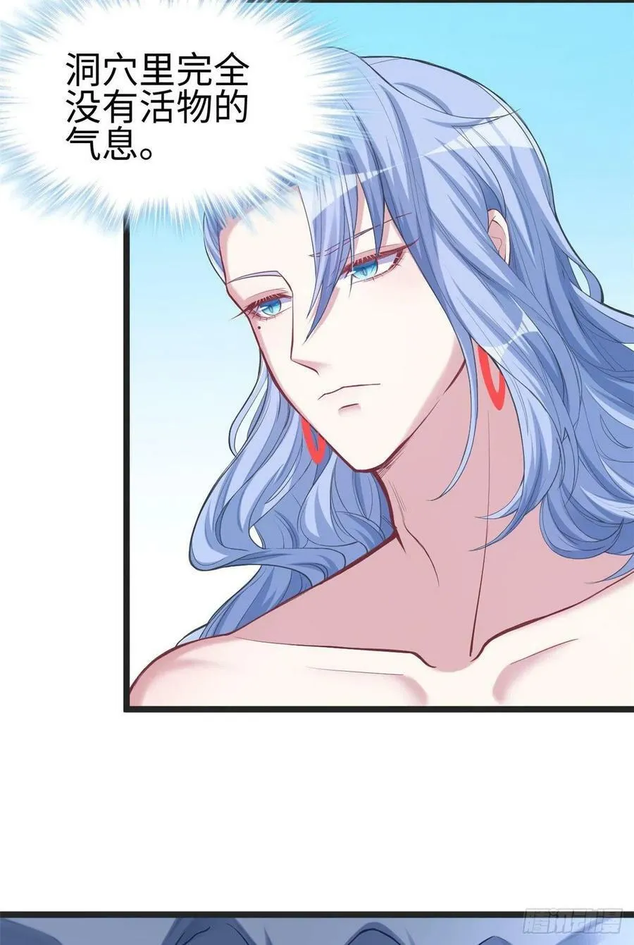 第213话 第46页