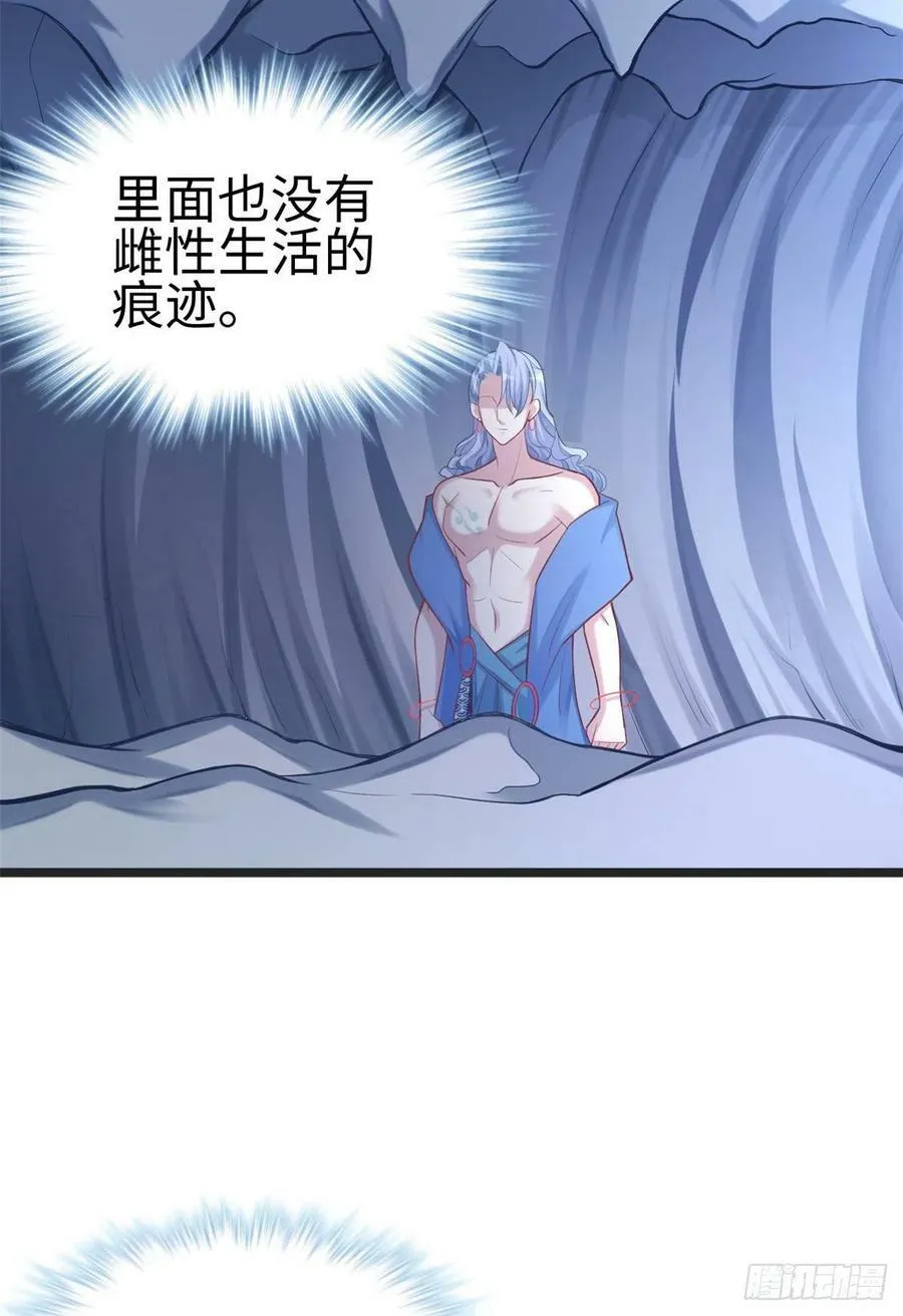 第213话 第47页