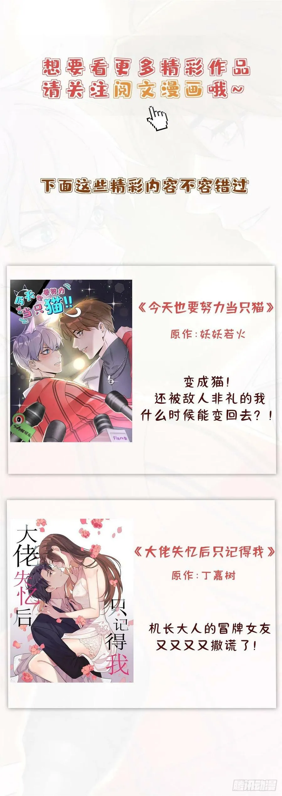 第213话 第50页