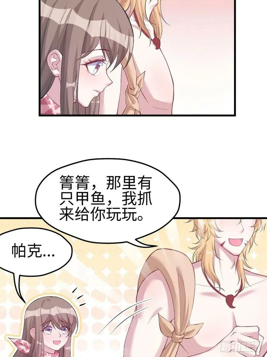 第212话 第4页