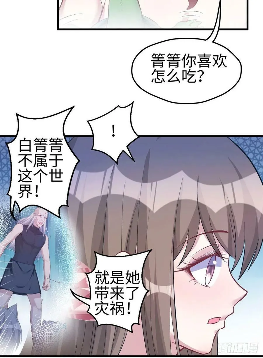 第212话 第12页