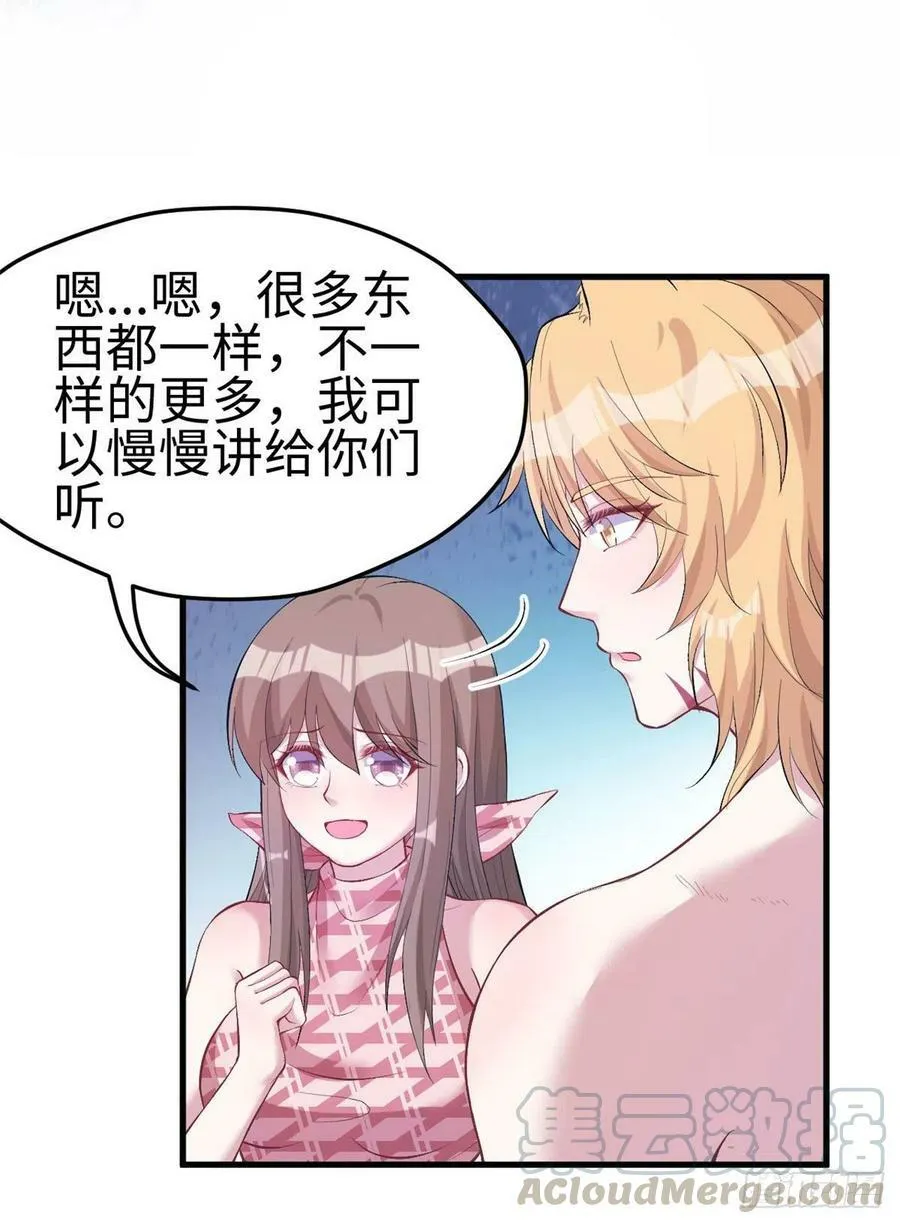 第212话 第13页