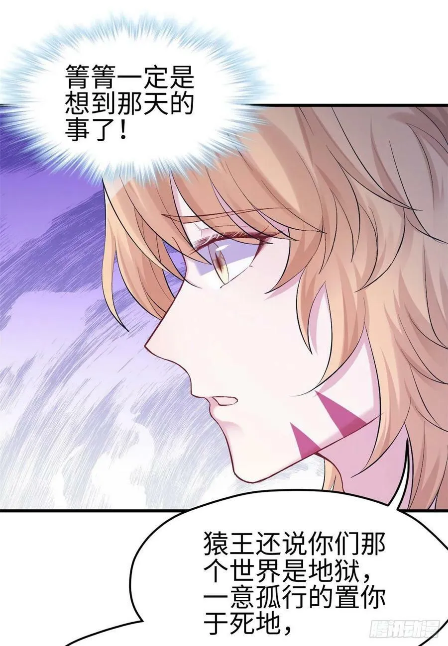 第212话 第14页