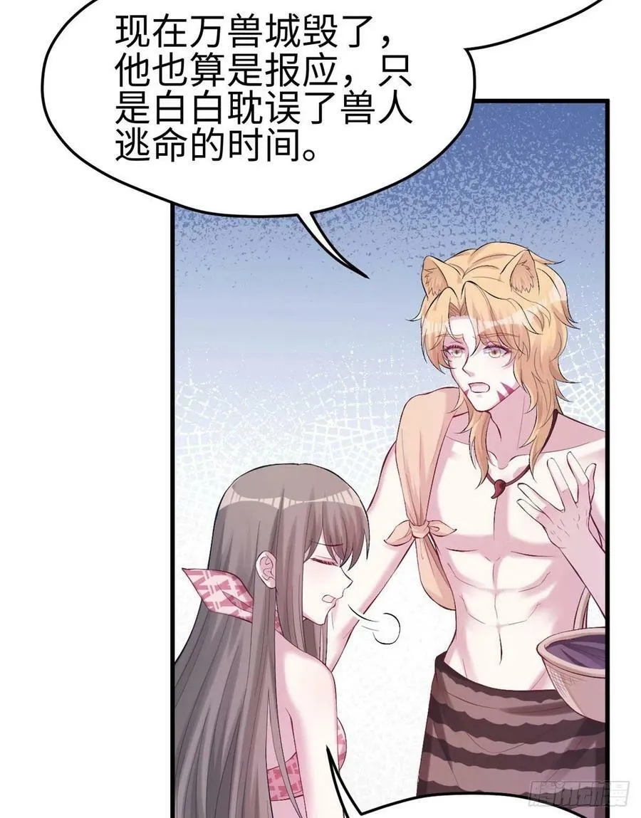 第212话 第15页