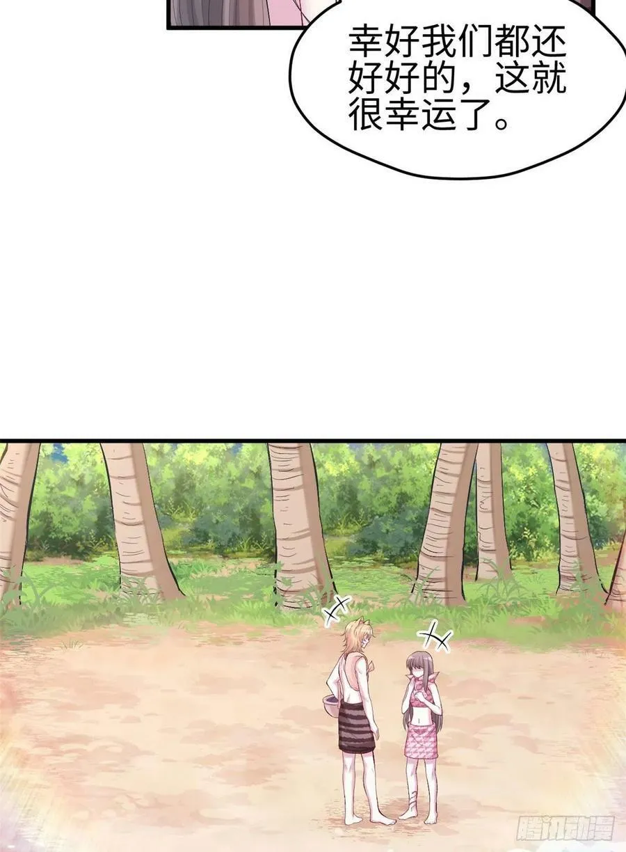 第212话 第16页