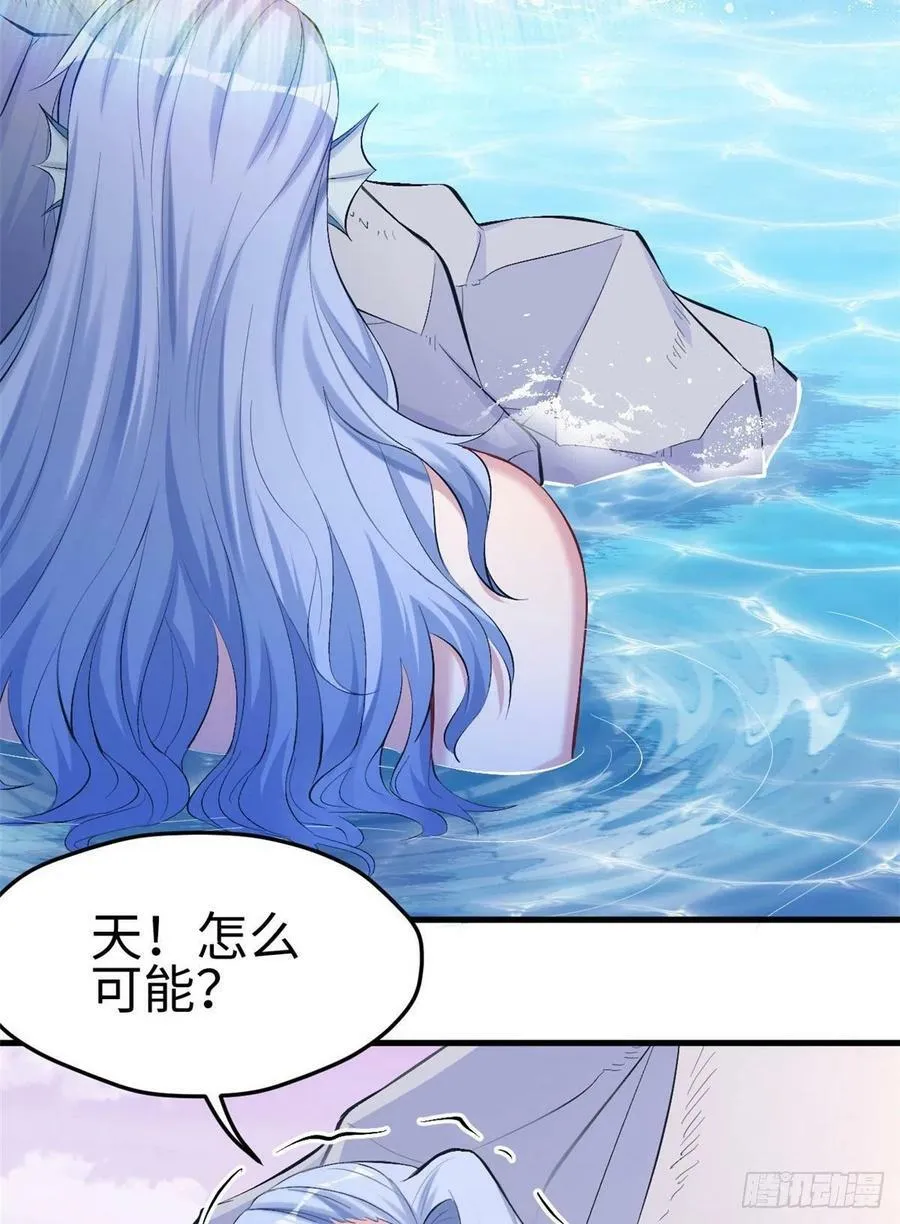 第212话 第18页