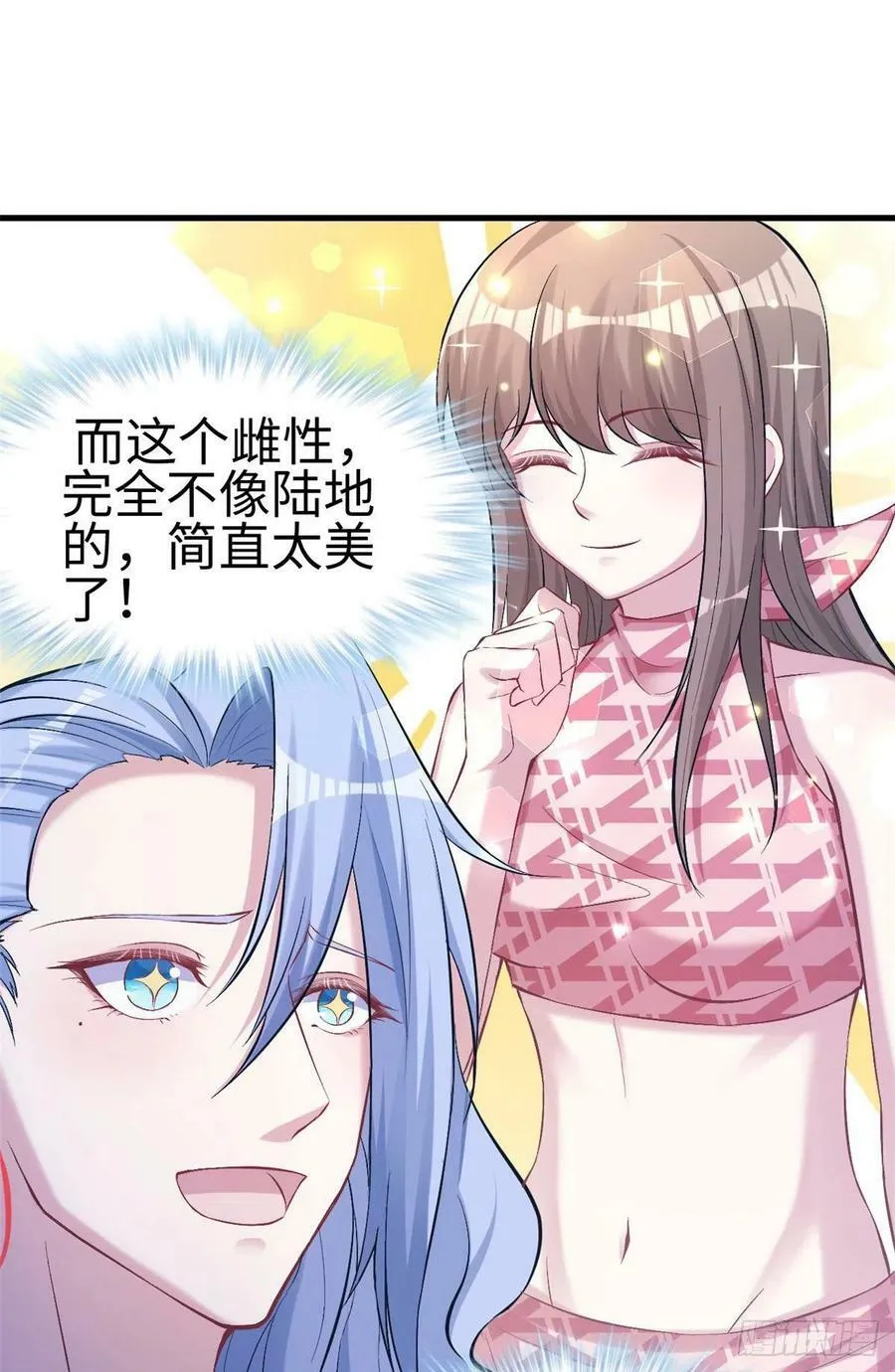 第212话 第26页