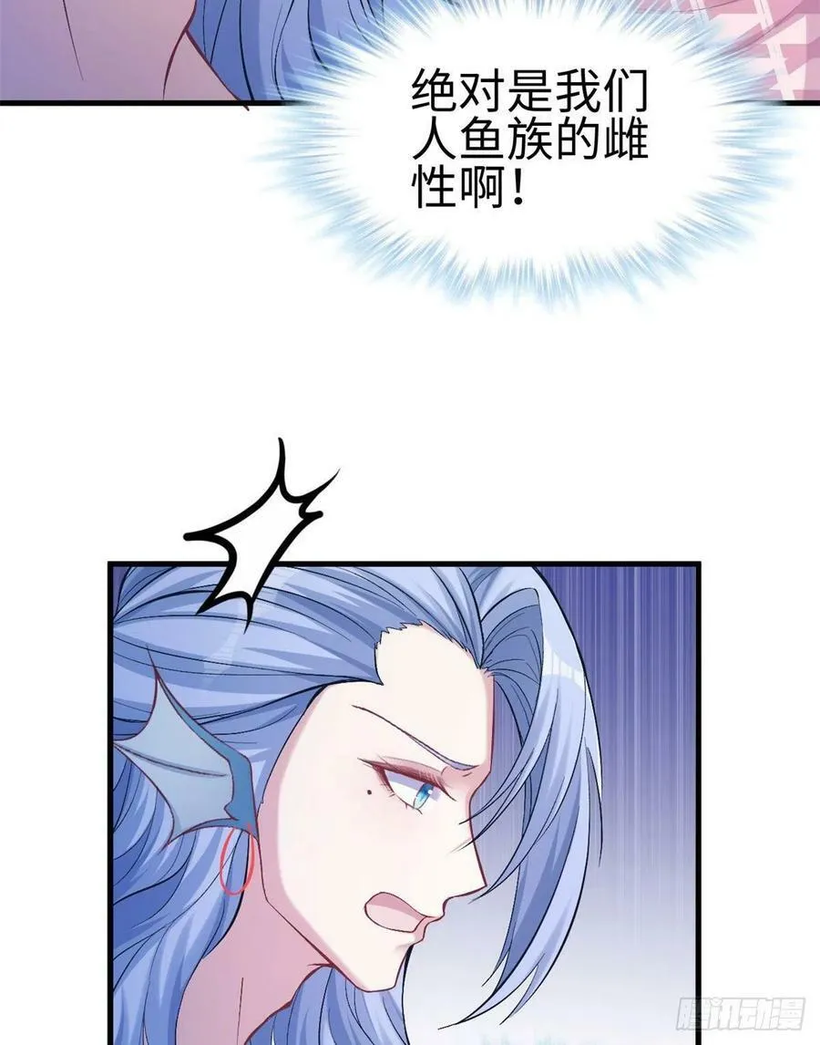 第212话 第27页