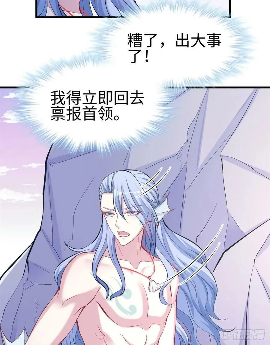 第212话 第28页