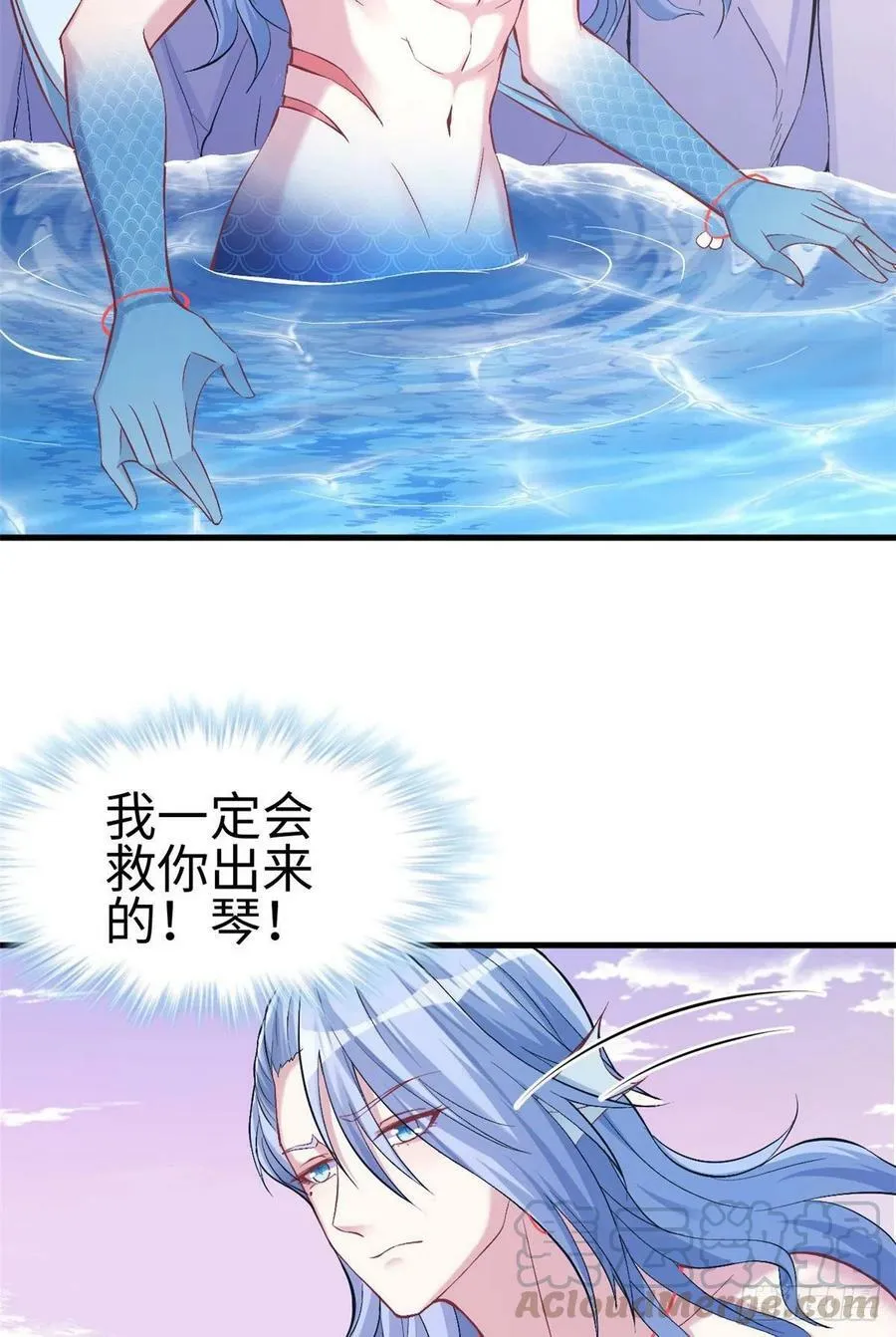 第212话 第29页