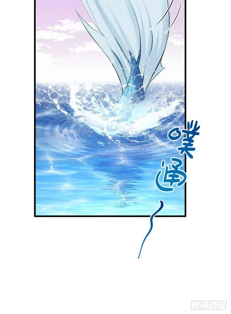 第212话 第31页