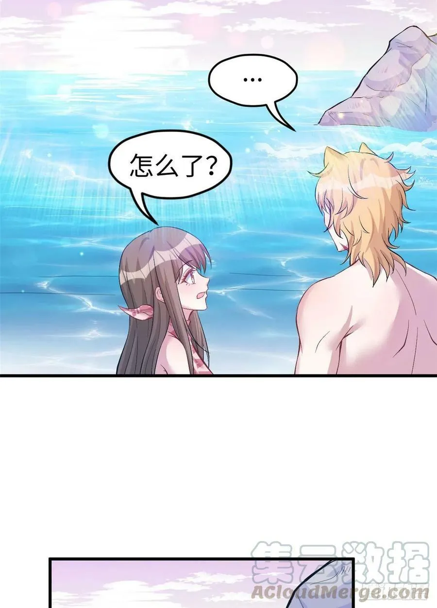 第212话 第33页