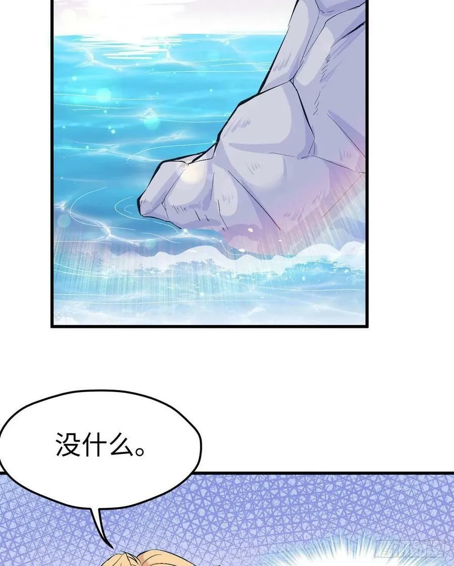 第212话 第34页
