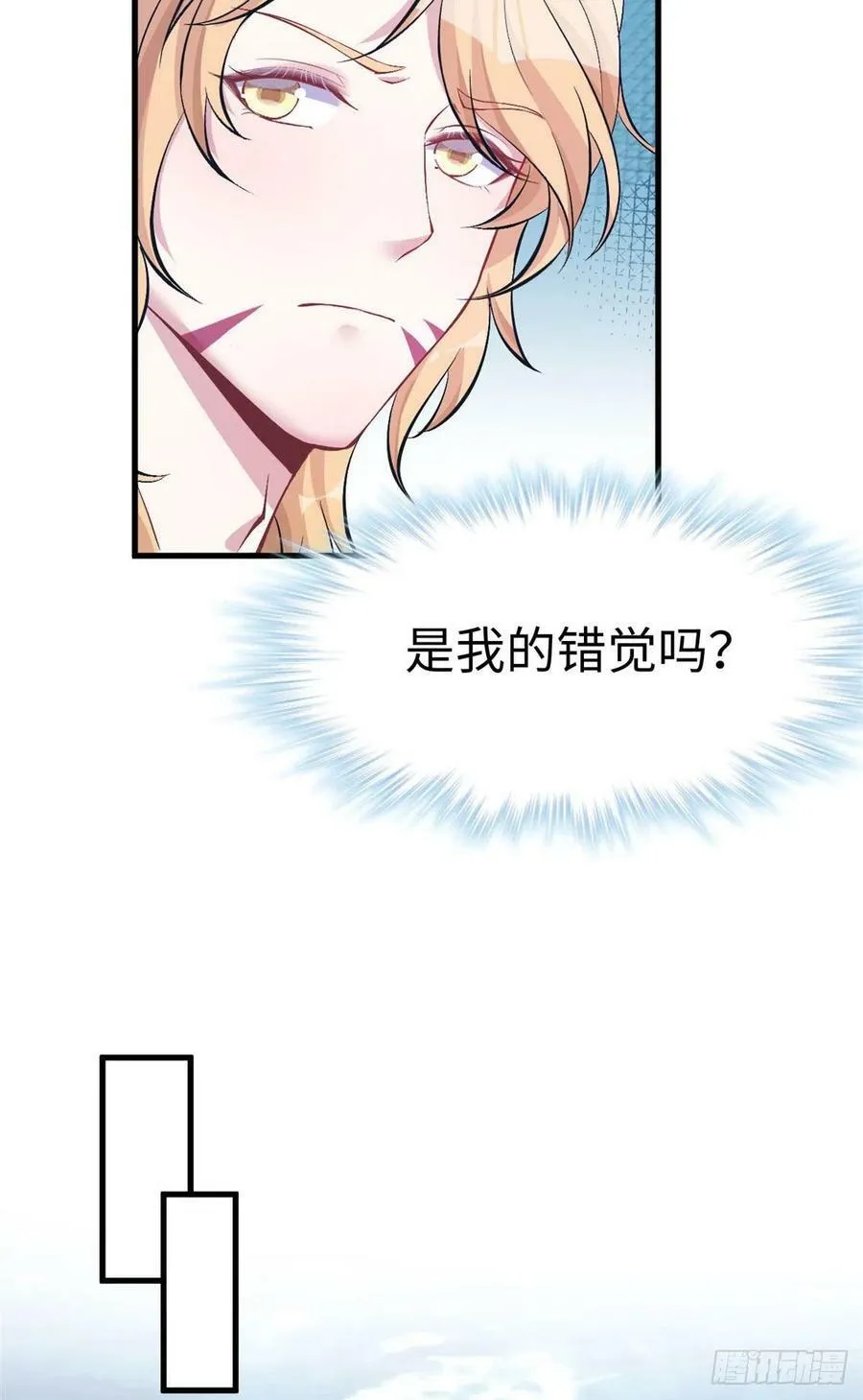 第212话 第36页