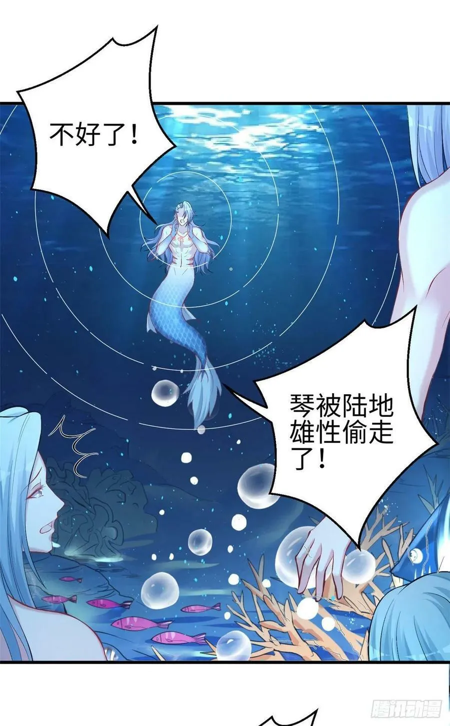 第212话 第39页