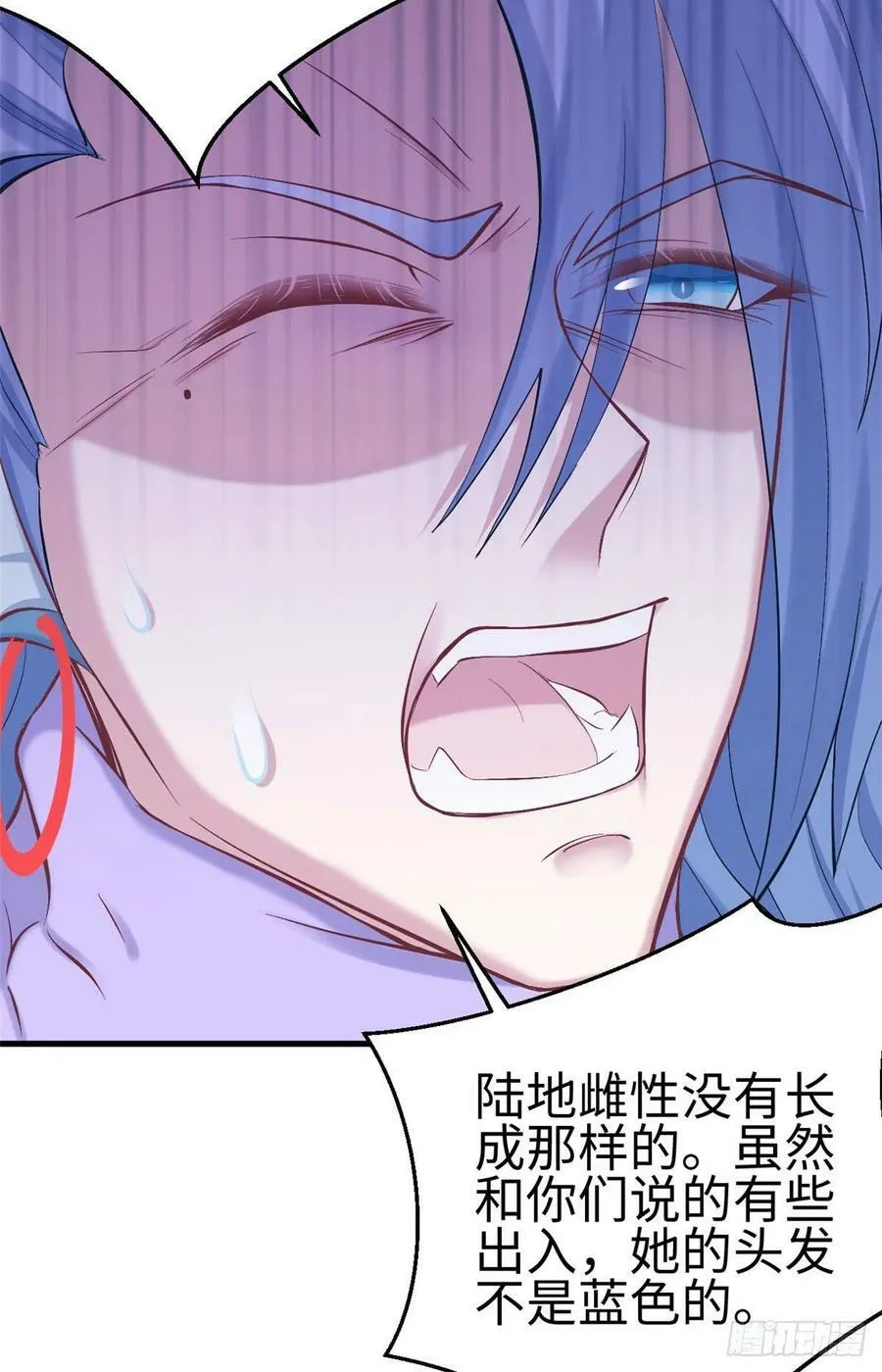 第212话 第47页