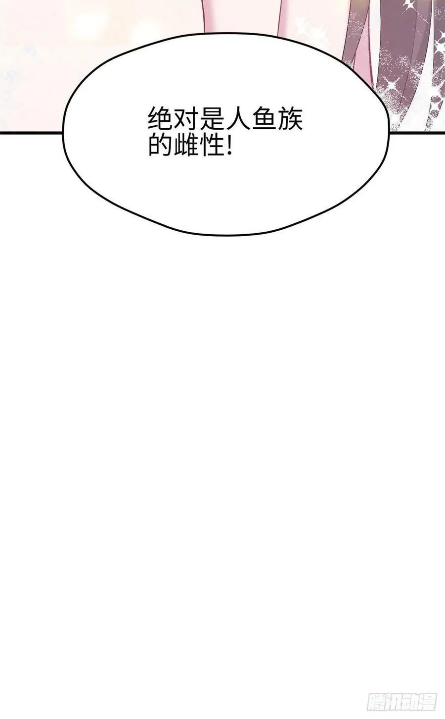 第212话 第51页