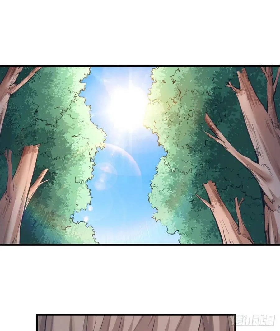第211话 第2页