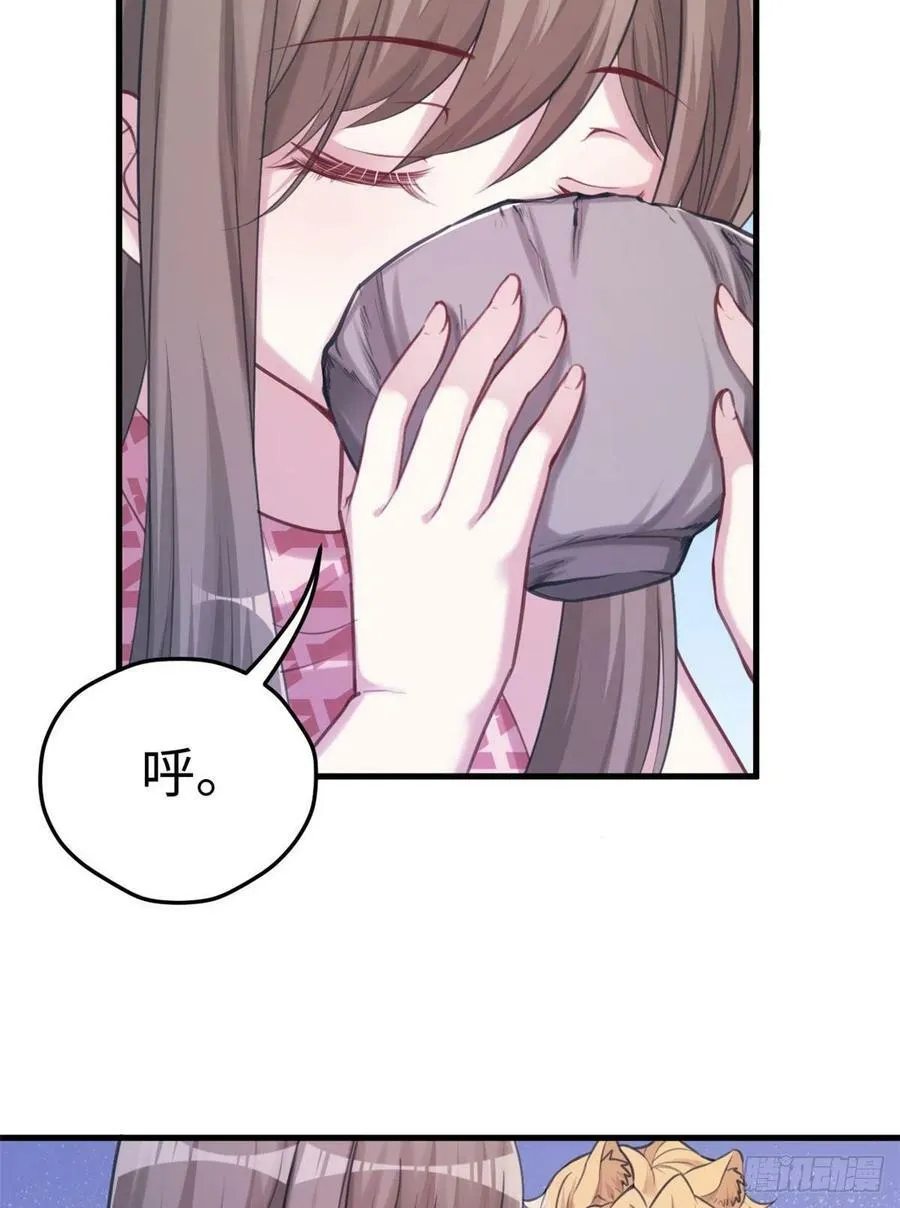 第211话 第3页
