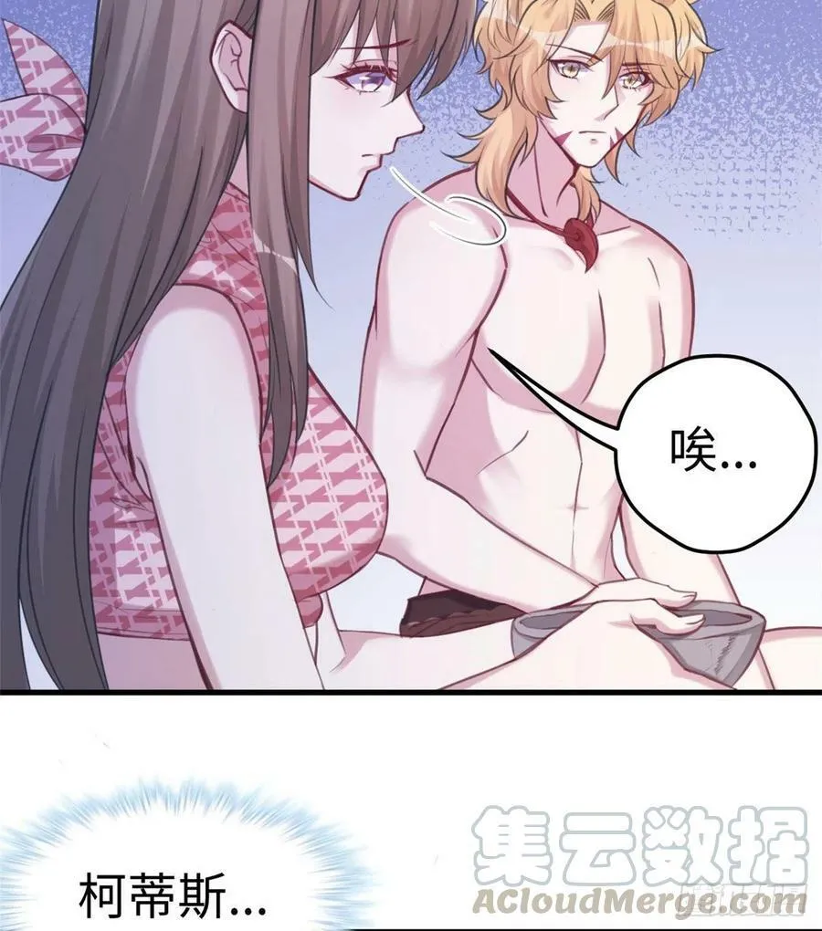 第211话 第4页