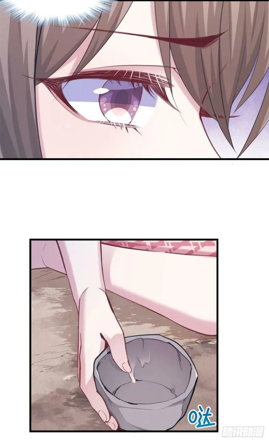 第211话 第5页