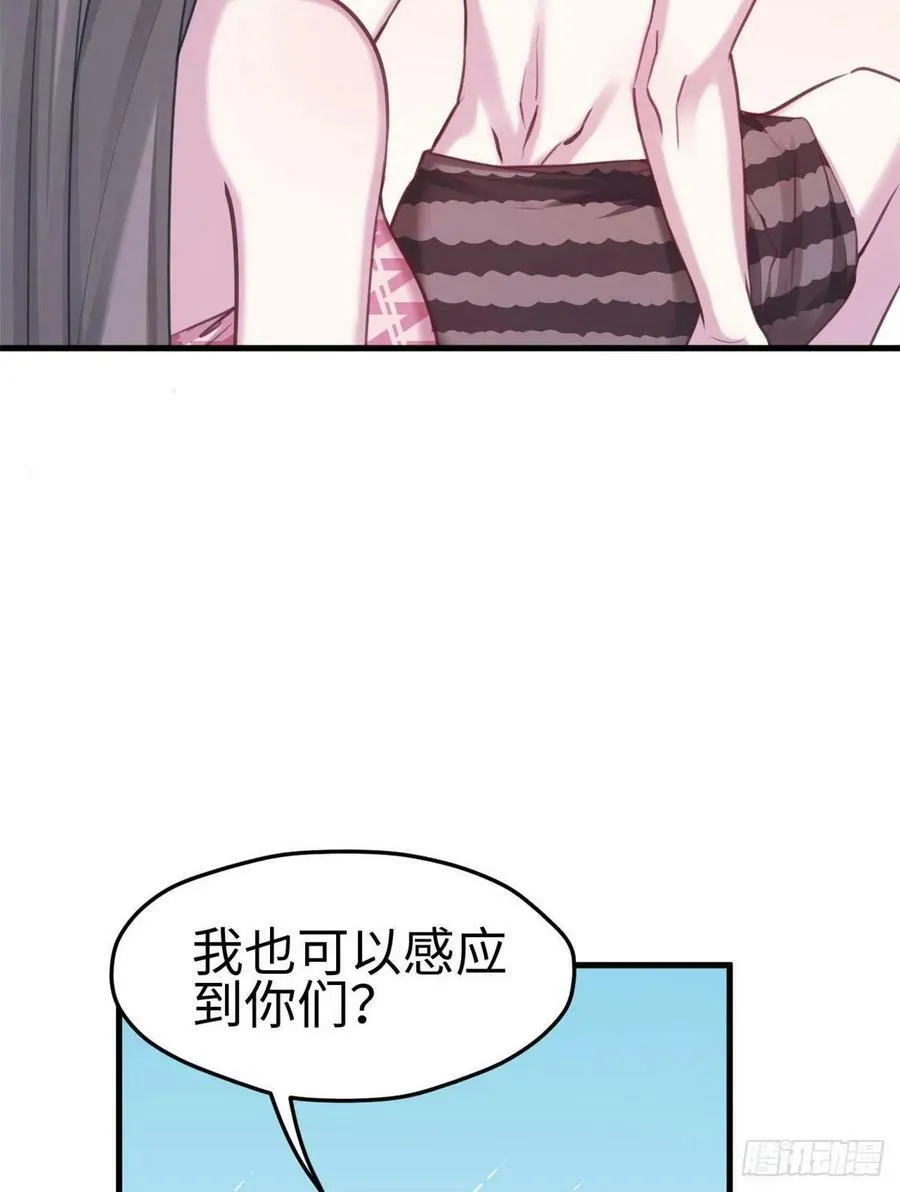 第211话 第8页
