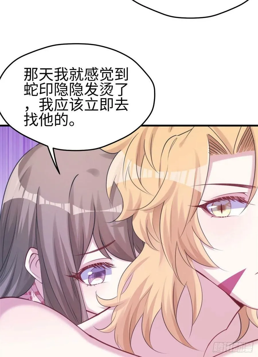 第211话 第11页