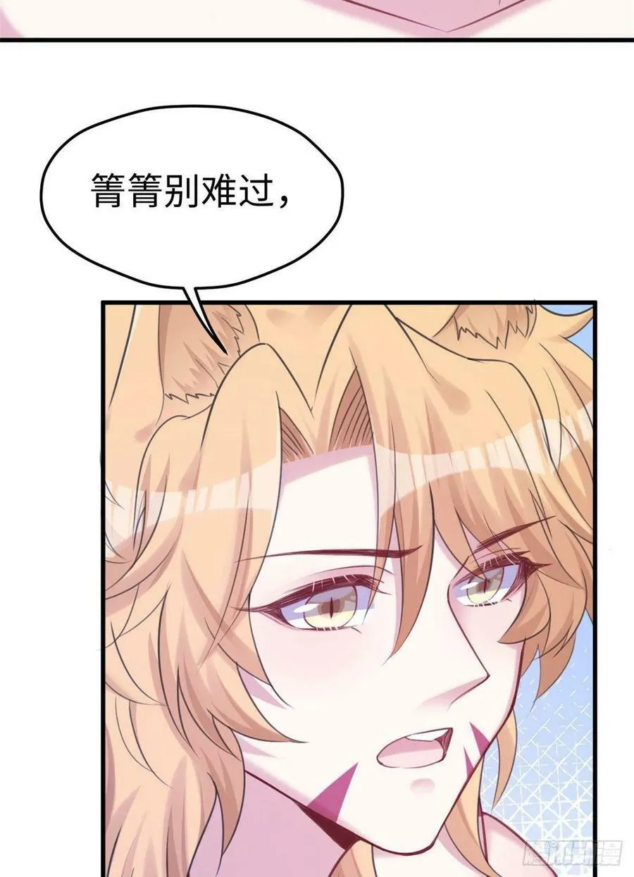 第211话 第12页
