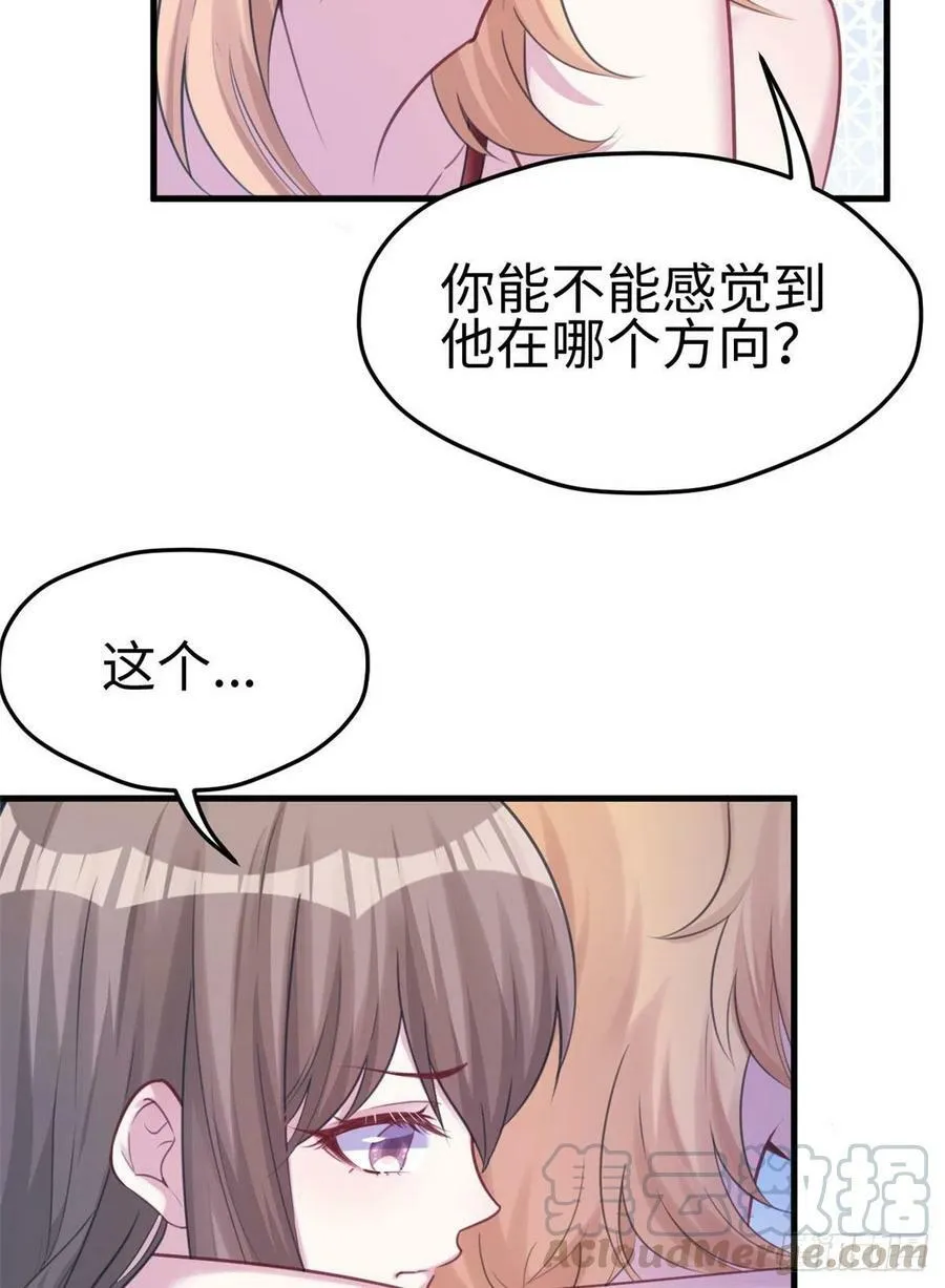 第211话 第13页