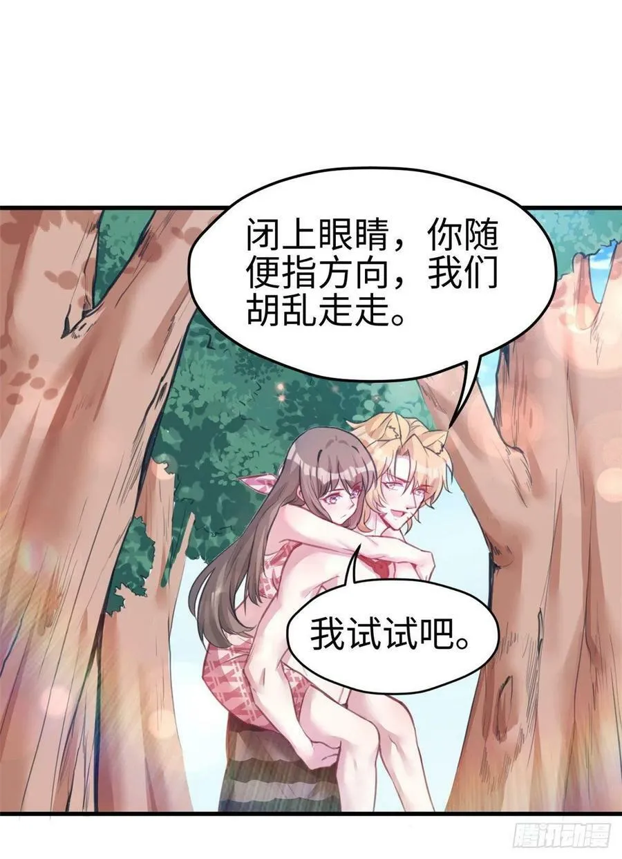 第211话 第15页