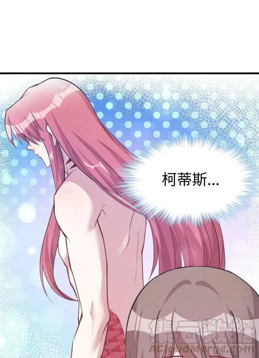 第211话 第16页