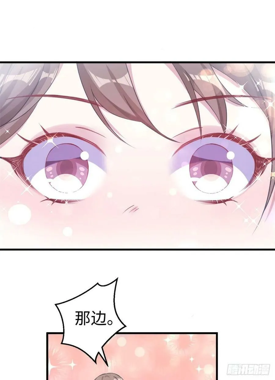 第211话 第20页