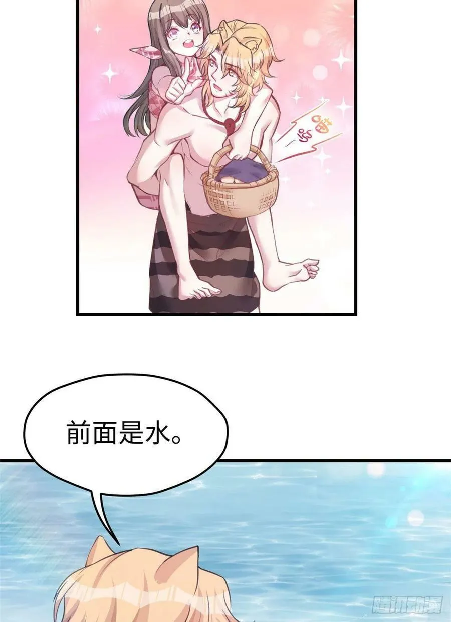 第211话 第21页