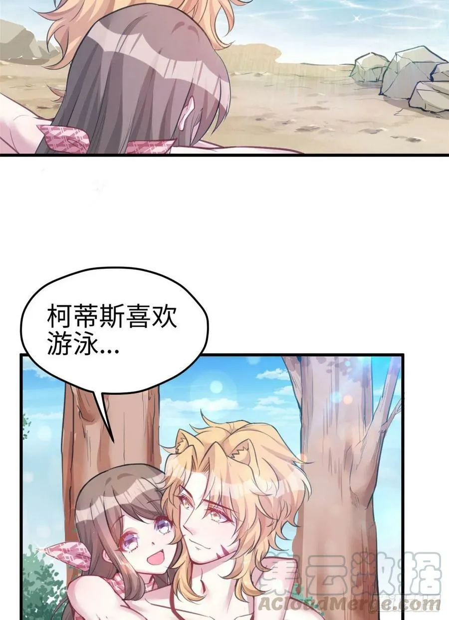 第211话 第22页