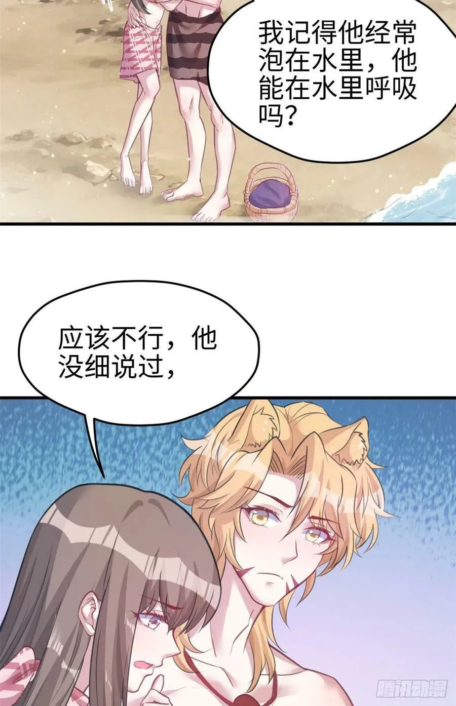第211话 第24页