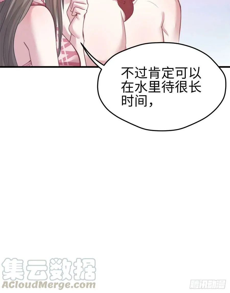 第211话 第25页