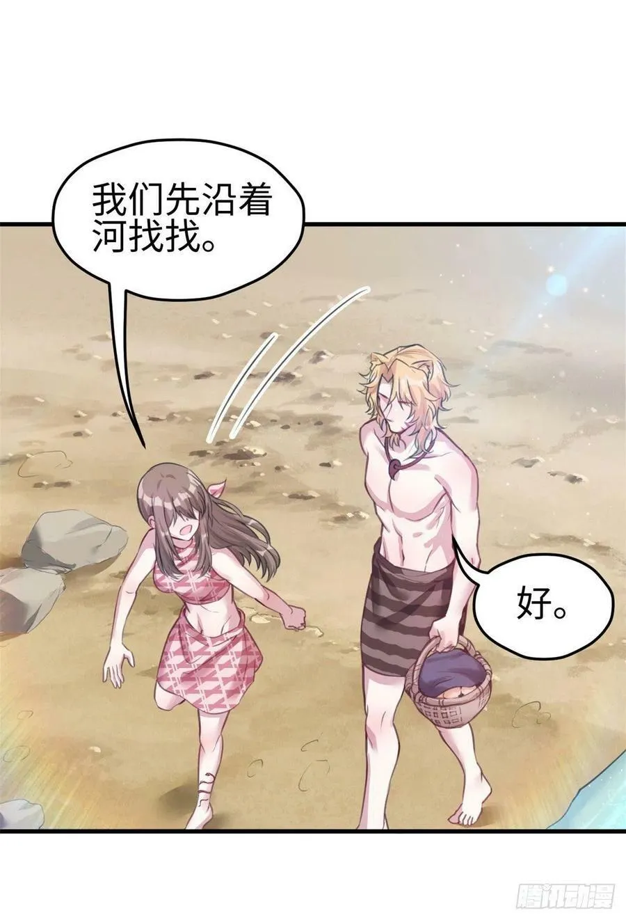 第211话 第26页