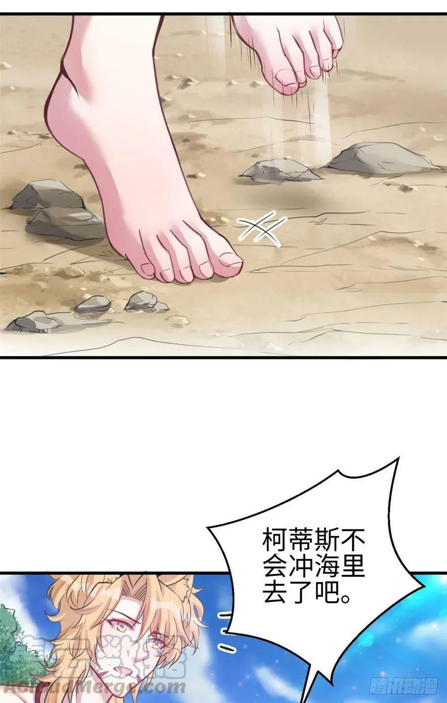 第211话 第28页